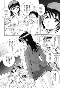 [Sabusuka] Sei Shoujo Magica - Magica the Parapsycological Girl