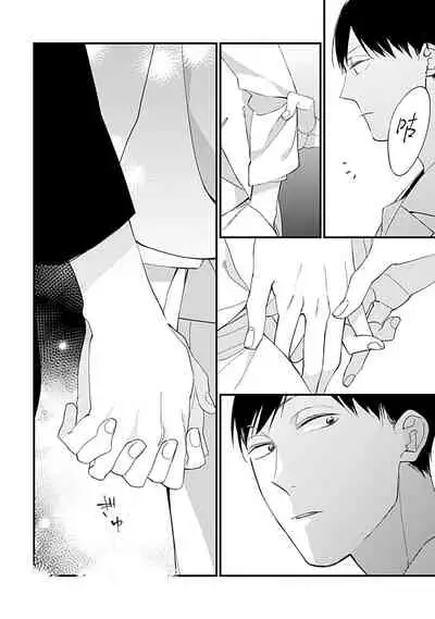 [Kuroi Tsumuji] Bokutachi wa Mada Aoku Daigaku Nyuugaku Hen | 青涩的我们 大学入学篇 1-2 [Chinese] [冒险者公会] [Digital]