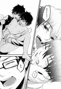 (Ao no Seiiki Lv.3) [Ideogram (Ide Ogu)] Night Fes (Ao no Exorcist)