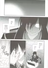 (C88) [Neko Kinryouku (NekoNeko)] Mahou Shoujo wa Otome Janai to Ikenai ndesu. (Katsute Mahou Shoujo to Aku wa Tekitai Shiteita.)