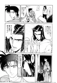 [Saitani Umetarou] SPIRAL OVER I