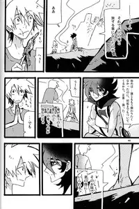 [dokumanikkusu] C.A.Y! (Casshern Sins)