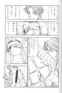 [Toraya (Itoyoko)] GPM.XXX 3 Steel Heart (Gunparade March)