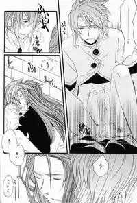 [Funyamafu (Sakazuki Ran)] Akashiro: Porori Shikanai Revenge. (Tales of the Abyss)