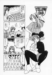 [Sanri Yoko] Sexy Tenshi Yellow Cab Vol. 1