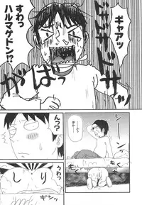 [Machino Henmaru] Kenzen Hentai Shoujo