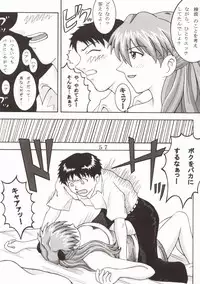 [St. Rio (Kitty)] HiEnergy 02 (Fushigi no Umi no Nadia, Neon Genesis Evangelion)