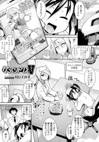 COMIC Tenma 2016-05
