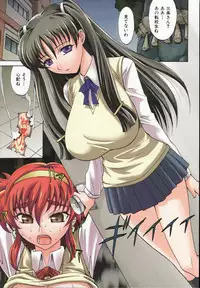 [Takaoka Motofumi] Dogwalker