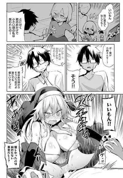 COMIC Anthurium 2024-06