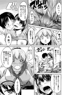 COMIC Penguin Club 2016-10