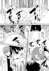 COMIC Penguin Club Sanzokuban 2012-11 Vol.286 [Digital]