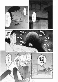 [Himehachi] Meimon Gakuen Shotouka Choukyoushitsu