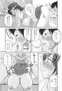 [Kurumiya Mashimin] Saishokushugi