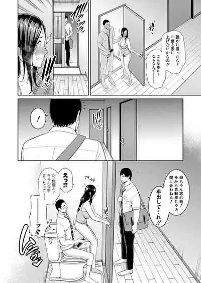COMIC Shingeki 2021-08