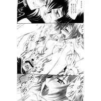 [Nyagos (Yatengetu)] 白濁B2(CODE GEASS: Lelouch of the Rebellion)sample