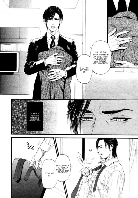 Bi no Kyoujin ~ X Side ~ Ch. 1-4