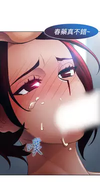 [Studio Gale] Lady Garden 淑女花苑 第一季 [Chinese]