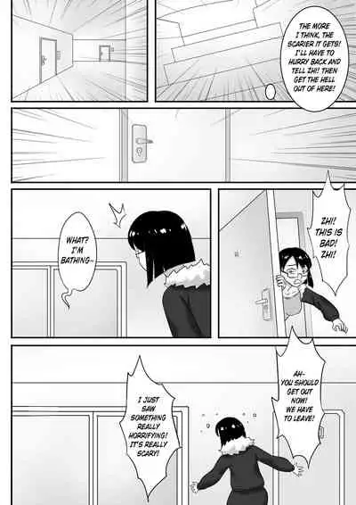 [skyzen] 寄生虫系列 [English] [xinsu] pg. 1-174, 196-304