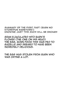 (FFF2) [Gokudou Daigensui (Kayama Kifumi)] Oishii! NAGMILK (Inazuma Eleven) [English] [ebil_trio]