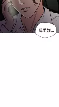 Desire King (慾求王) Ch.1-12 (chinese)