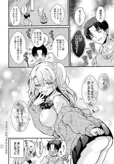 COMIC Anthurium 2024-06