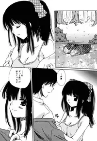 [Sakura Mitono] Radical Girl