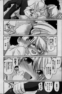 Action Pizazz 2013-11