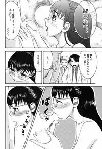 [Nakamura Sakyou] Ai no Saarusuman | The Love Salesman