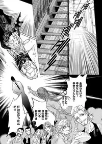 COMIC ExE 06 [Digital]