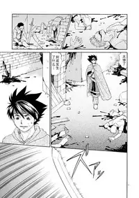 (C79) [CLUB-Z (Hinata Yagaki)] BLACKOUT 2 (PachiQue Next) [Chinese]