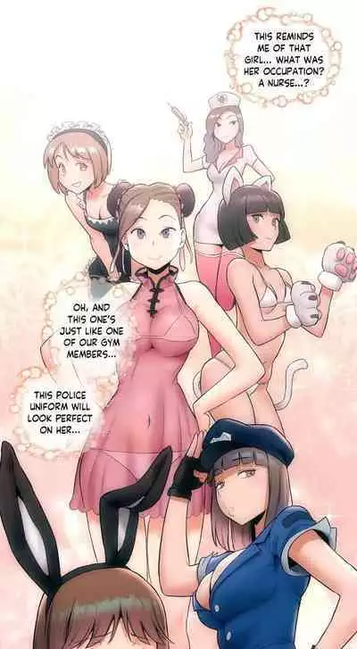 Sexercise Ch.21/?