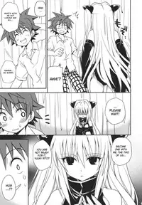 (COMIC1☆2) [Takumi na Muchi] Yami Yami no Nayami (To LOVE-Ru) [English] {CGrascal}