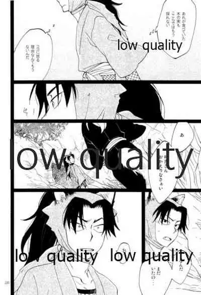 りこまのさいろく3