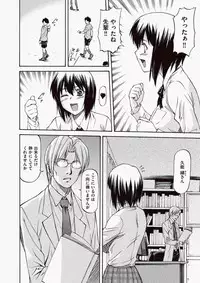 COMIC Aun 2010-06 Vol.168 [Digital]