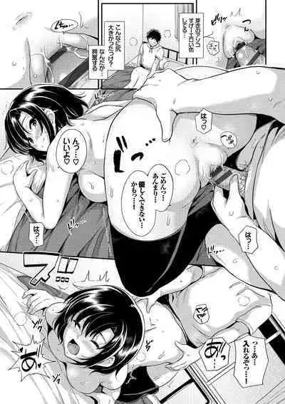 Hatsukoi Chocolat - first love chocolate