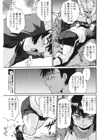 Namaiki! 2018-01 [Digital]