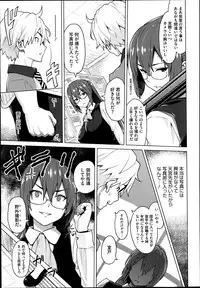 COMIC Megastore Alpha 2014-02