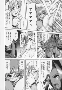 [Raidon] Gakkou no Kairaku