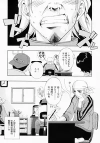 [Inui Sekihiko] Fiesta!!