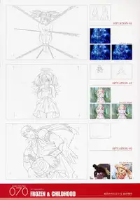 ANGELIUM -ときめきlove god- 原画集