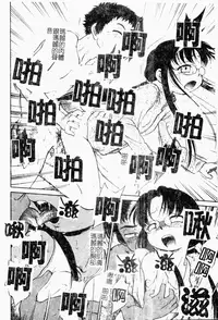 [Maka Fushigi] I♥DOLL [Chinese]