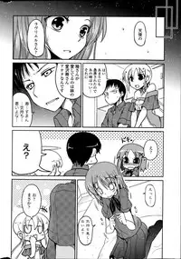 COMIC Penguin Club 2013-07