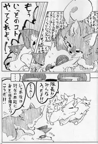 (Fur-st 4) [KTQ48 (Various)] KTQ 15/2