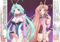 (CR36) [BUTTER COOKIE (Koguro Masami, Sasaki Itsusato)] Fujun Isei kou Tomo Futanari DearS (DearS) [Decensored]