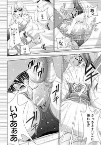 Buster Comic Vol. 9 [2009-01]