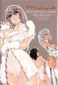 [Yamatogawa] Witchcraft [English]