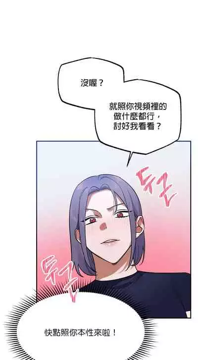 维持秘密的保安法 Ch.1-4