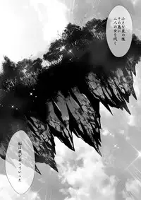 [Yuriai Kojinshi Kai (Yuri Ai)] Black Rose (Granblue Fantasy)