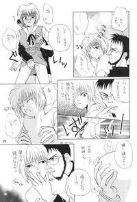 [B-CREWS (Karen Kyuu, Shidou Mayuru)] Evakko Genesis 0:1 (Neon Genesis Evangelion)